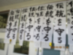 1月25日3