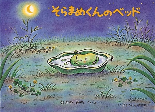 8月12日1
