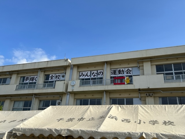 運動会1