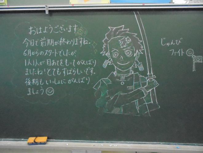 3年2組2