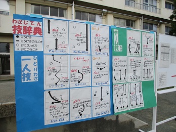 浜風6月15日2
