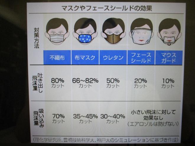 8月30日1