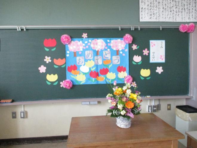 入学式2