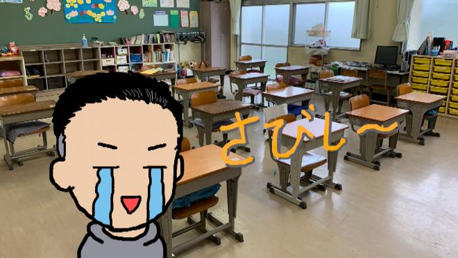 教室