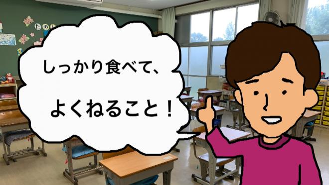 先生1