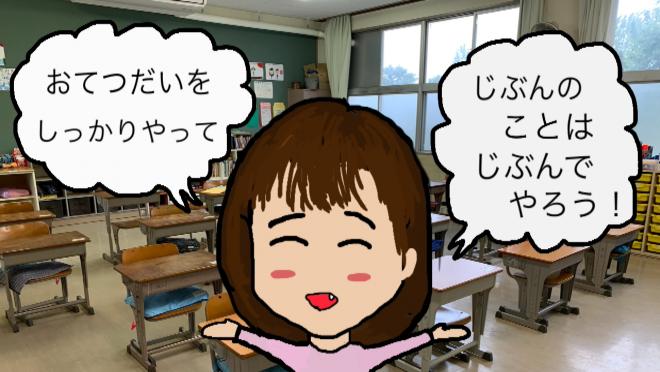 先生2