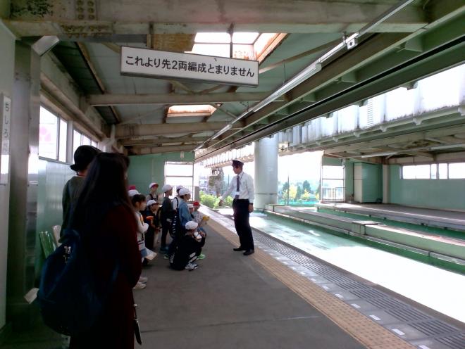 2-machi2