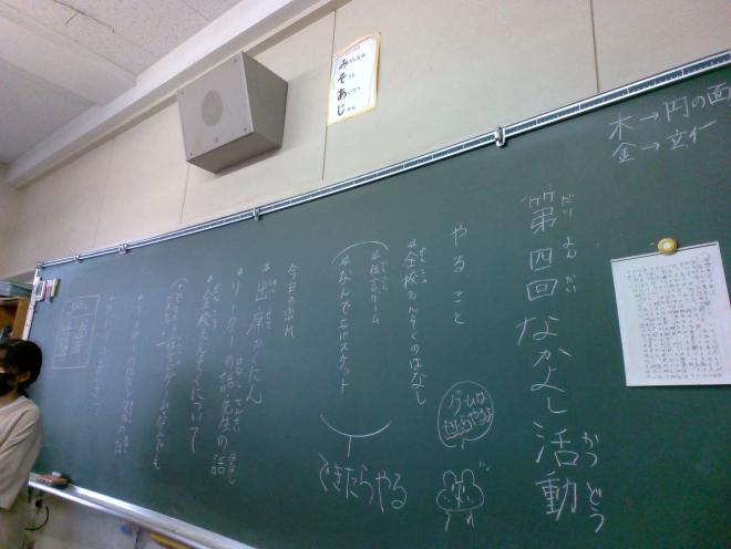 tatewariensoku3