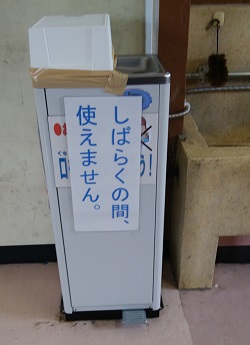 reisui