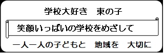 mokuhyou2020