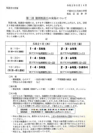 kobetsu_2