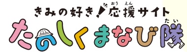 manabi
