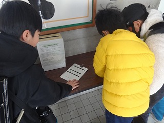 0106schoolname