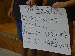 0712jidousyukai3