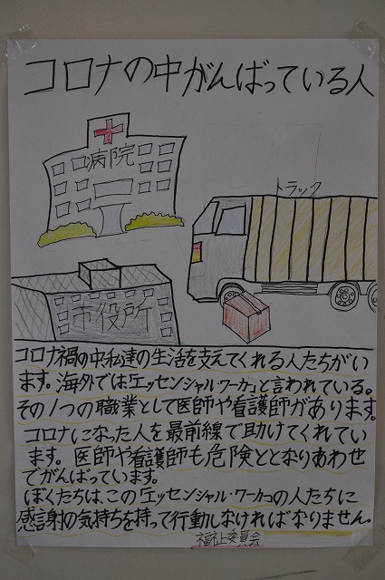 msg_4