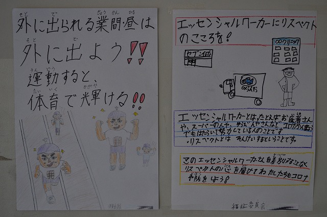 msg_6