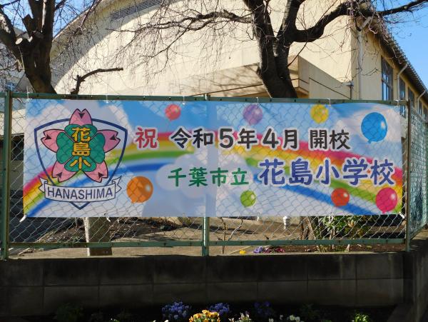 oudanmaku