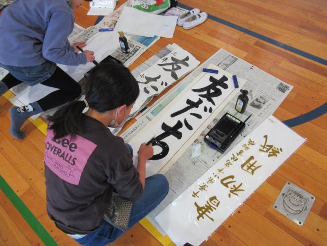 kakizome33