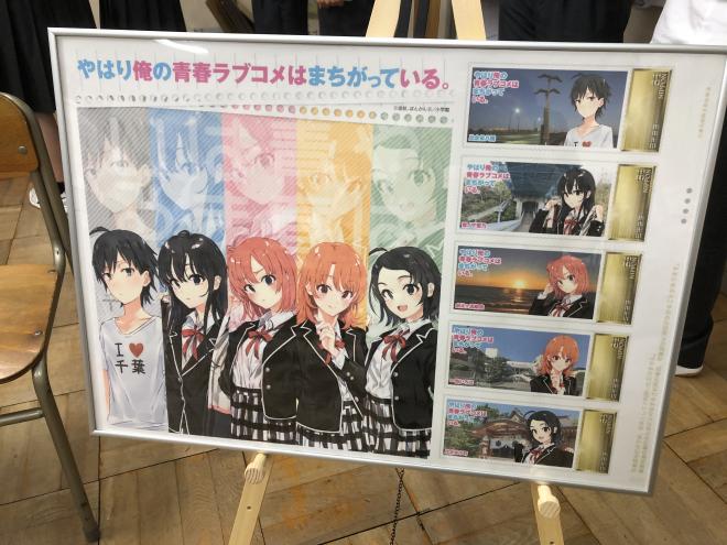 oregairu