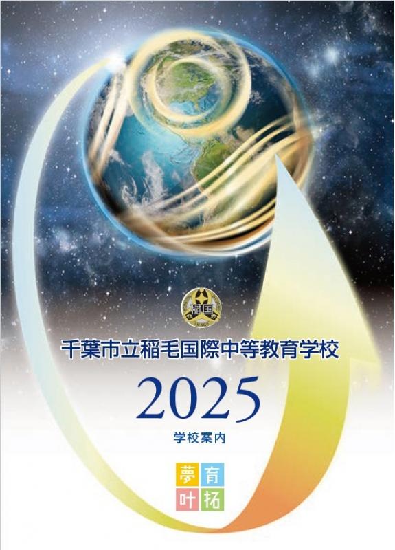 annai2024