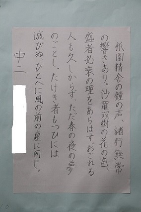 総合展10