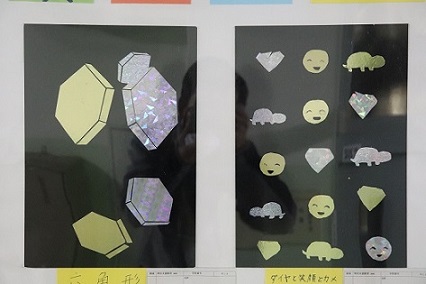 総合展11