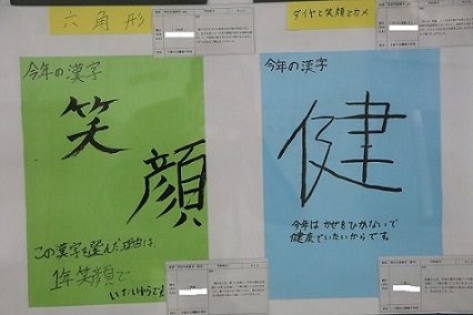 総合展12