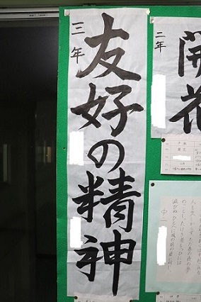 総合展8