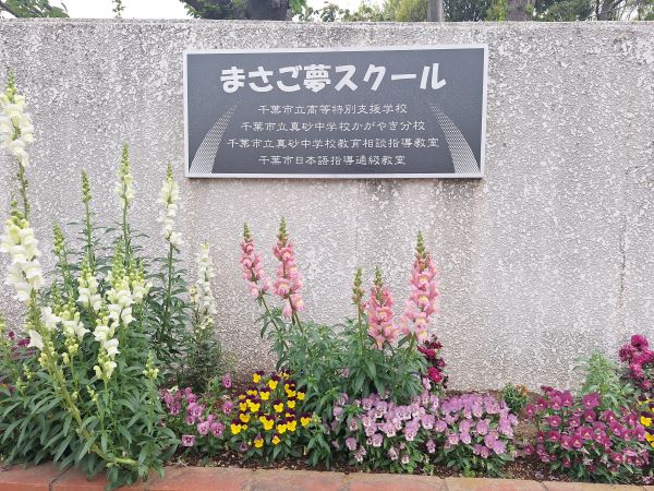 正門