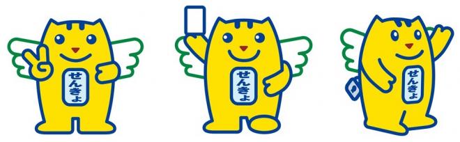 meisuikunn_toha