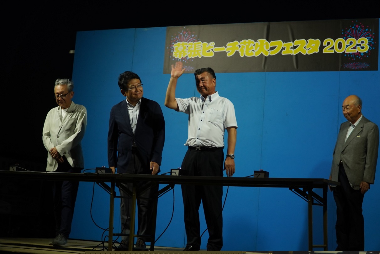 はなびまくはり