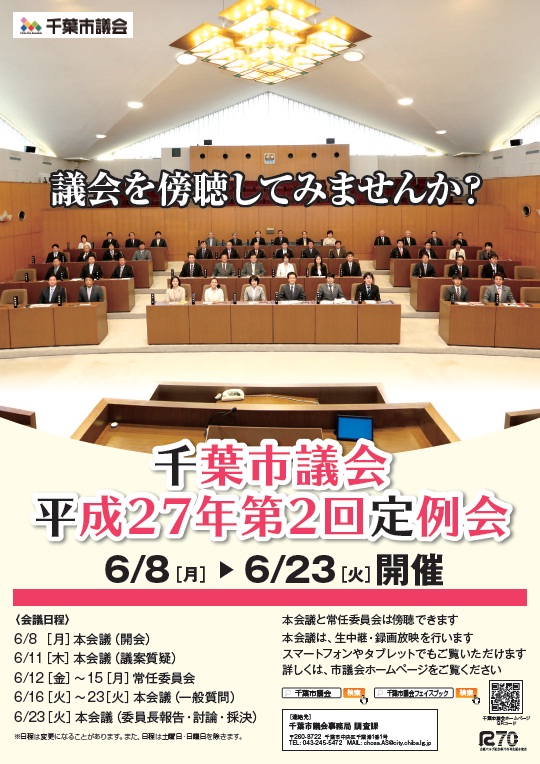 27-2ポスター