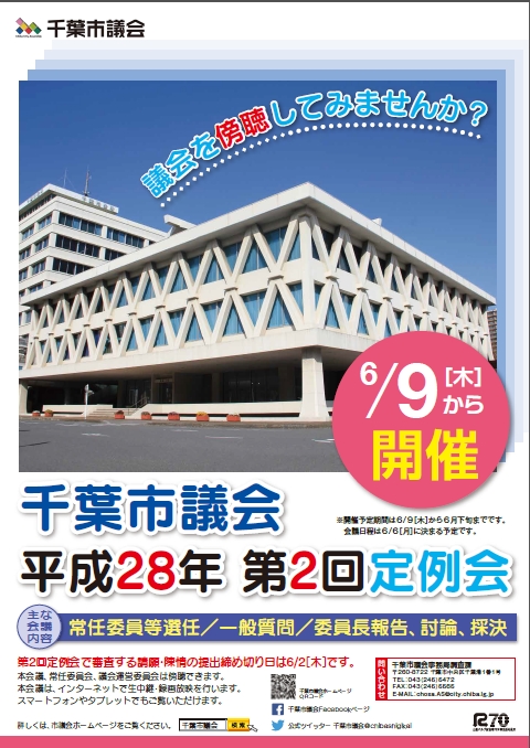 28-2ポスターイメージ