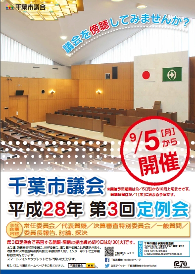 28-3ポスターイメージ