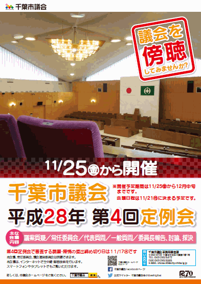28-4ポスターイメージ