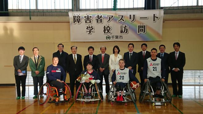 学校訪問1