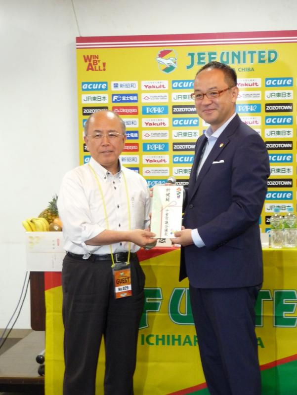 ジェフ激励会