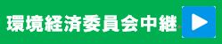 kannkyouバナー