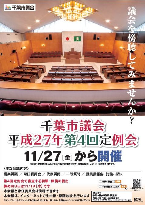 27-4ポスター