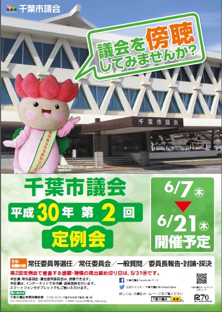 ポスター画像30-2