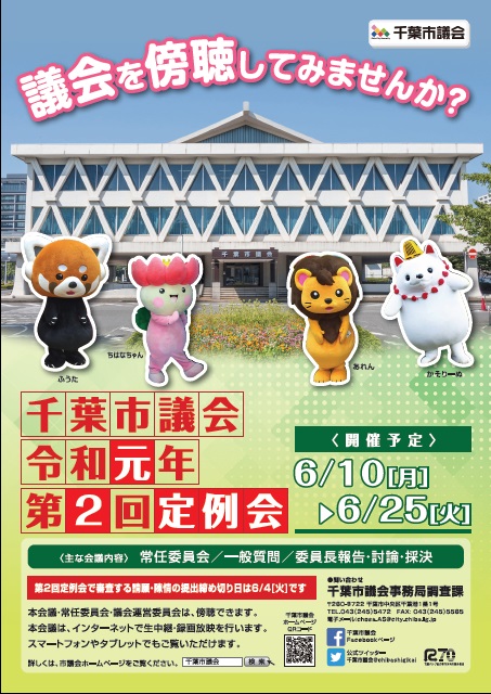 R1_2poster