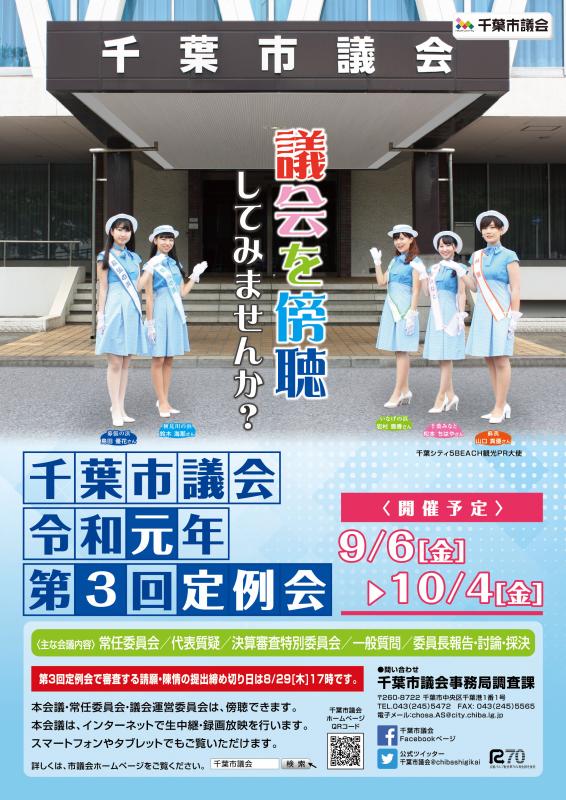 R1_3poster