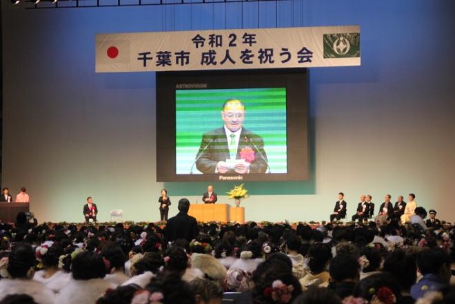 令和2年成人式