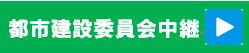 toshiバナー