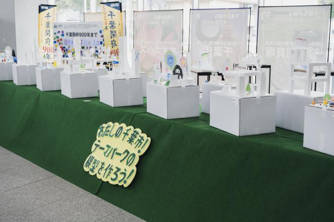 展示風景4