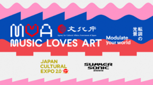 キービジュアル