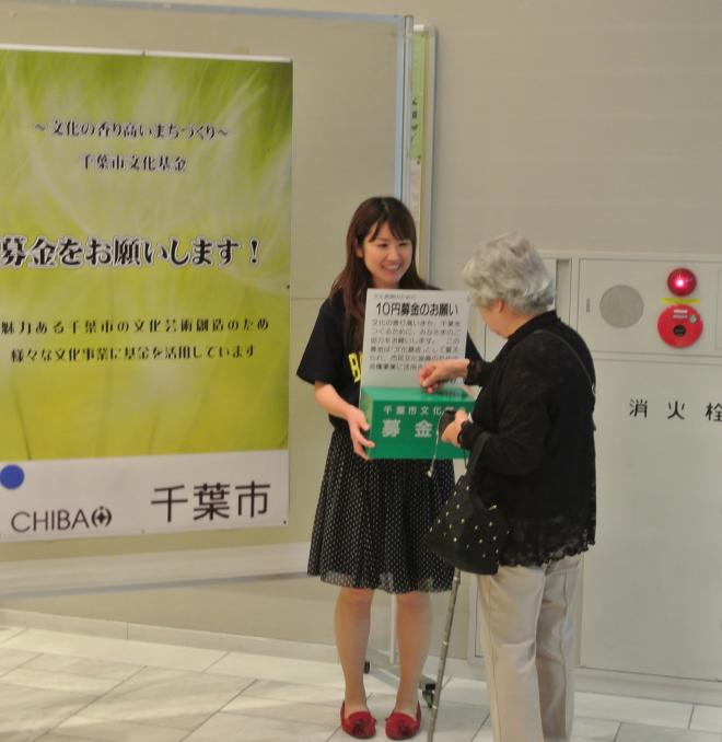 募金活動（ベイサイドジャズ2012）no.2