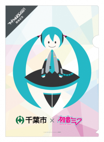 クリアフォルダ