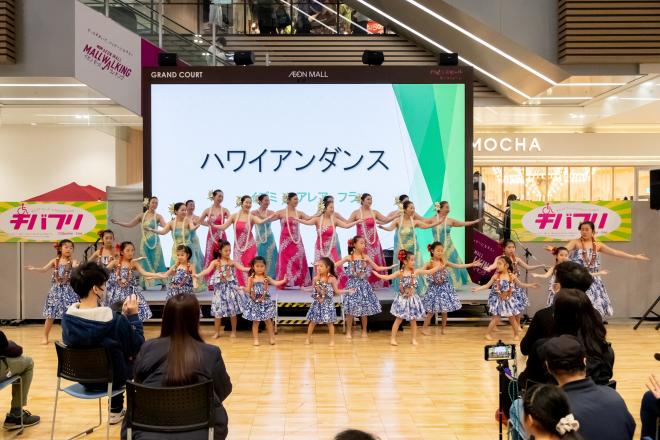 フラダンス