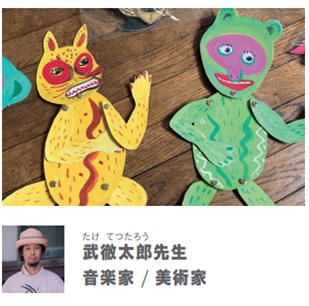 音楽紙芝居